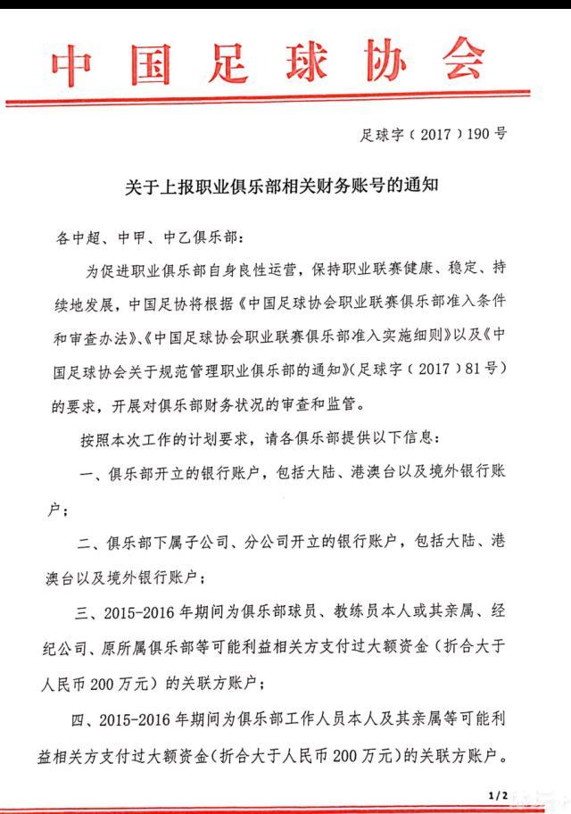 考虑到这一点，米兰考虑在冬窗召回加比亚，他目前被米兰外租到比利亚雷亚尔，他在西甲联赛有一定的出场机会。